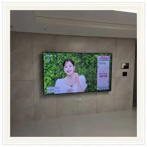 래미안하이리버 TV 거치대·설치 조건 참고 이미지 1