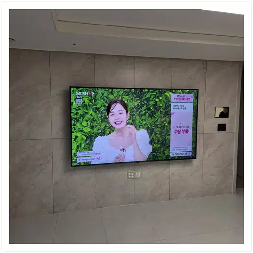 초안산쌍용스윗닷홈 TV 거치대·설치 조건 참고 이미지 1