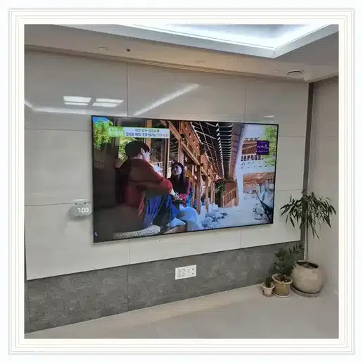 태강아이파크 TV 거치대·설치 조건 참고 이미지 1