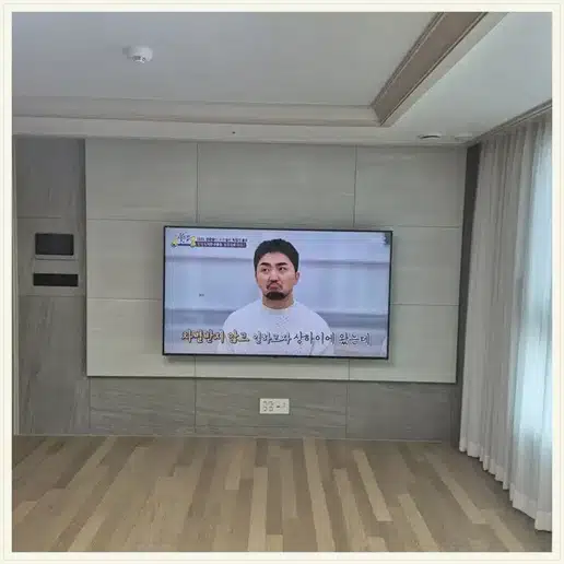 래미안하이베르 TV 거치대·설치 조건 참고 이미지 1