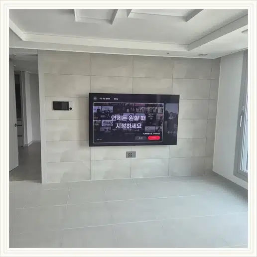 삼선에스케이뷰 TV 거치대·설치 조건 참고 이미지 1